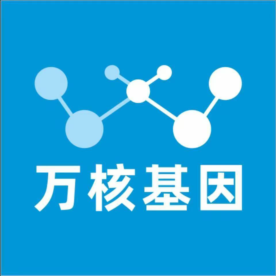 宝鸡凤县万核亲子鉴定咨询处